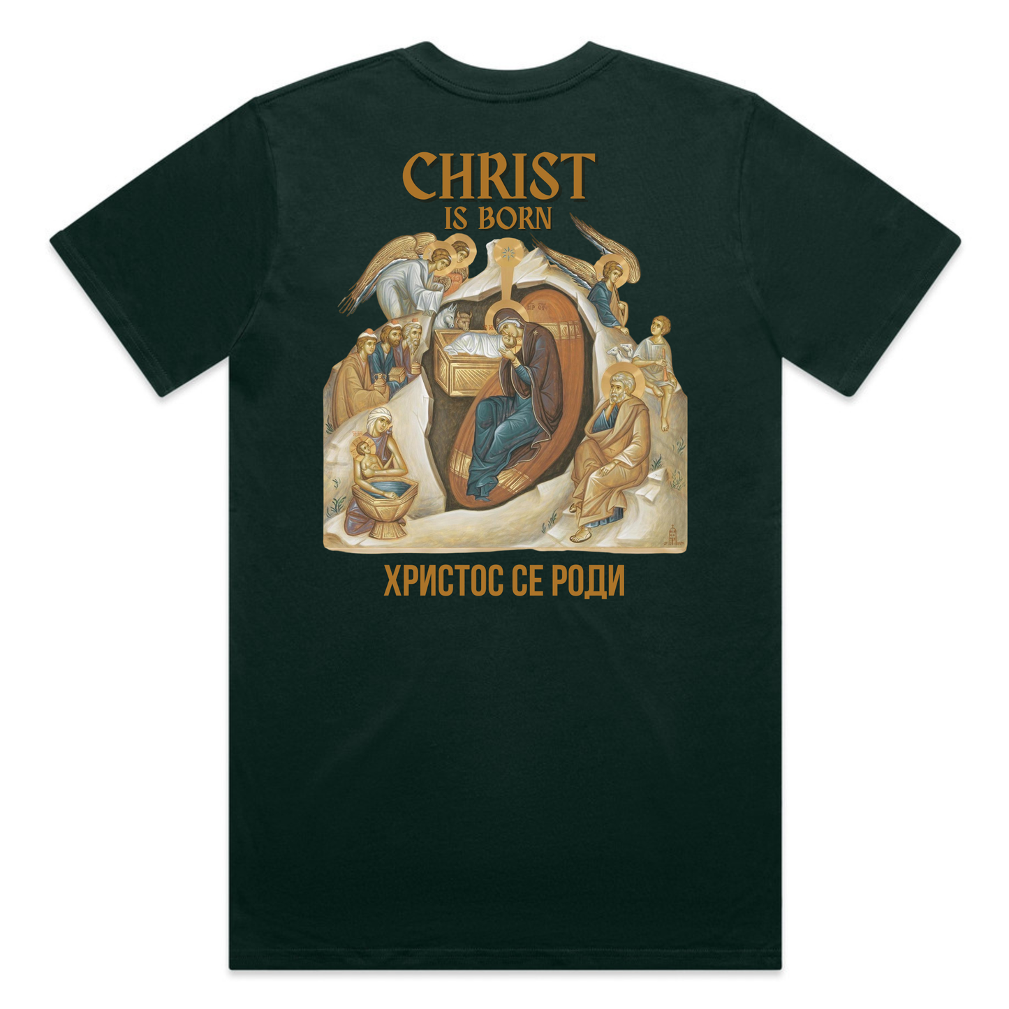 LIMITED EDITION: MOY NATIVITY T-Shirt Deep Green